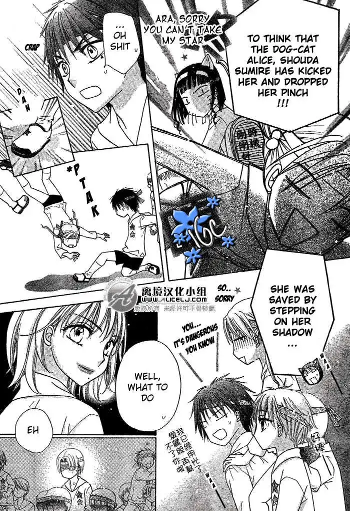 Gakuen Alice Chapter 88 14